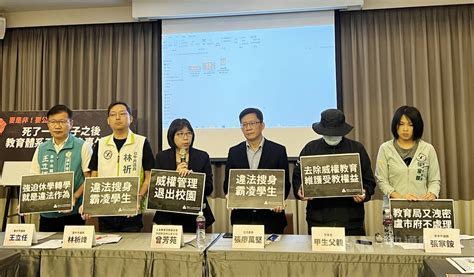 中市校園疑師長霸凌學生 教育局將釐清真相究責 生活 中央社 Cna