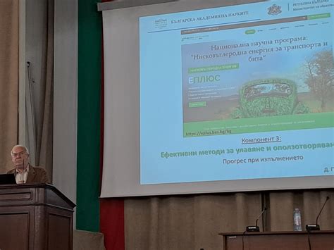 Учени представиха проекти по ННП ЕПЛЮС – Българска академия на науките