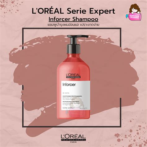 LOREAL Serie Expert B6 Biotin Inforcer Shampoo 500ml LINE SHOPPING