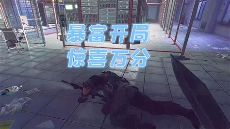 逃离塔科夫暴富开局惊喜万分 Escape from Tarkov YouTube