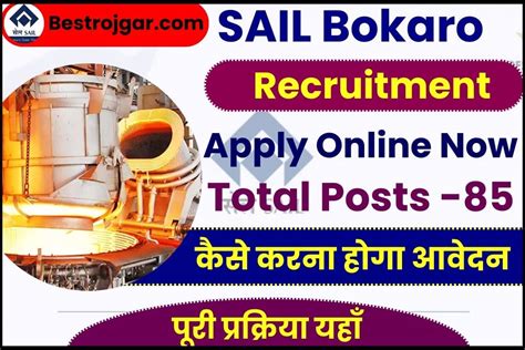 Sail Bokaro Recruitment Attendant Cum Technician Trainee