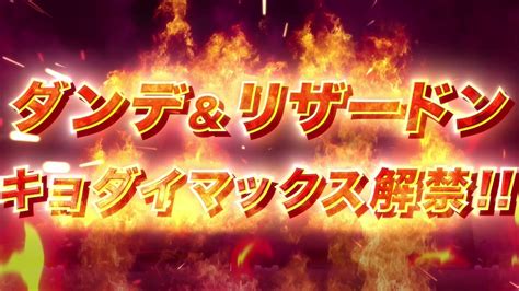 1月半ばからずっと凍結にぎり on Twitter RT Pokemon cojp アプリゲームポケモンマスターズ EXで3 5