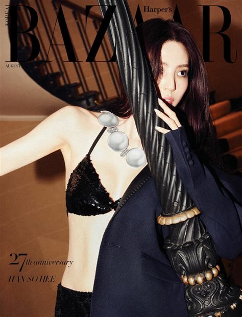 Harpers Bazaar 2023年 8月号korea表紙 ハン・ソヒ B Magazine Import Hmvandbooks Online Online