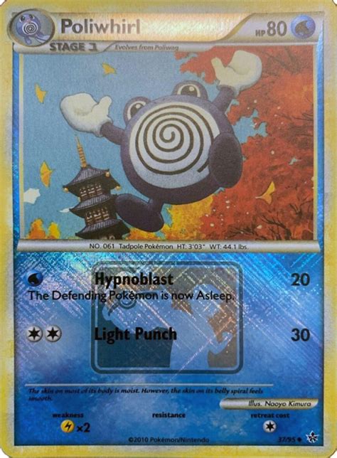 Poliwhirl State Championships Special Print Pokumon