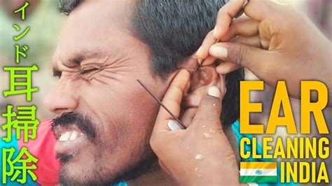 【耳かき】インドの耳掃除 Ear Cleaning India Asmr Youtube