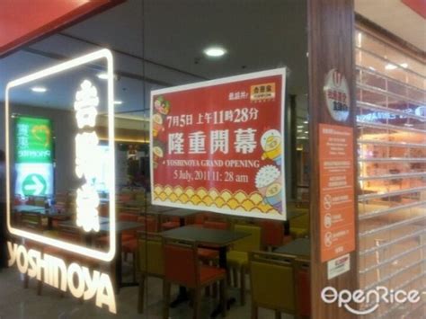 Yoshinoya Japanese Hot Pot In Tseung Kwan O Hong Kong OpenRice Hong Kong