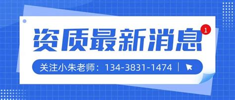 转让：水利水电施工资质那个地区价格最便宜 知乎