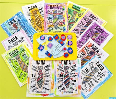 Игра-квиз для детей 5–7 лет с участием пап «Лучше папы друга нет!» к ...