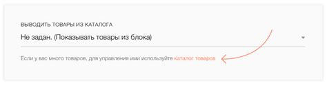 Каталог товаров
