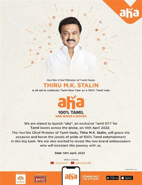 TN CM Stalin Launches Aha Tamil