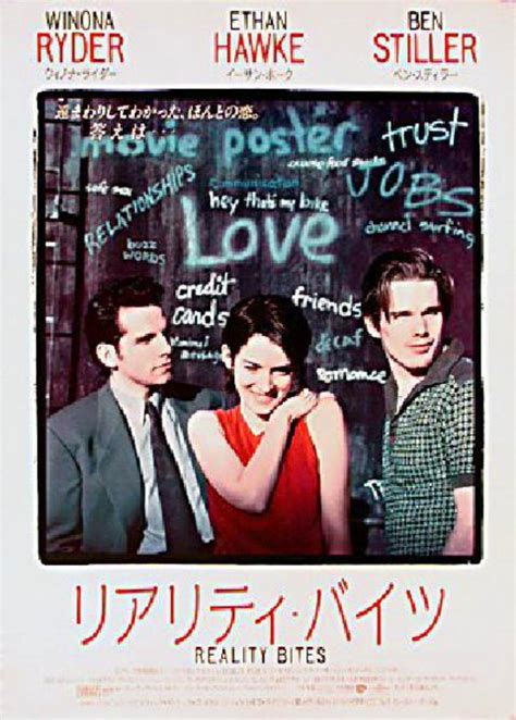 Reality Bites 1994 Japanese B2 Poster - Posteritati Movie Poster Gallery