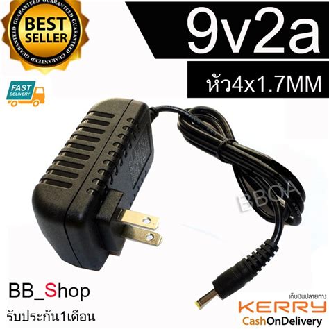 Dc อะแดปเตอร์ Adapter 9v 2a 2000ma ขนาดหัว 4x1 7mm Shopee Thailand