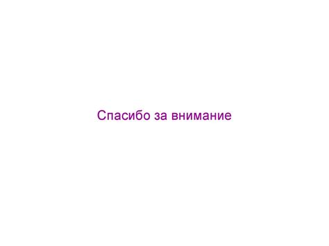 Синдром Кернса - Сейра - презентация онлайн