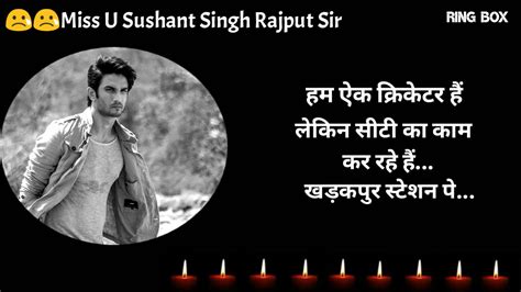 😢😢😢😢miss U Sushant Singh Rajput Sir 😢😢😢😢 Ring Box 😢😢miss U Sushant