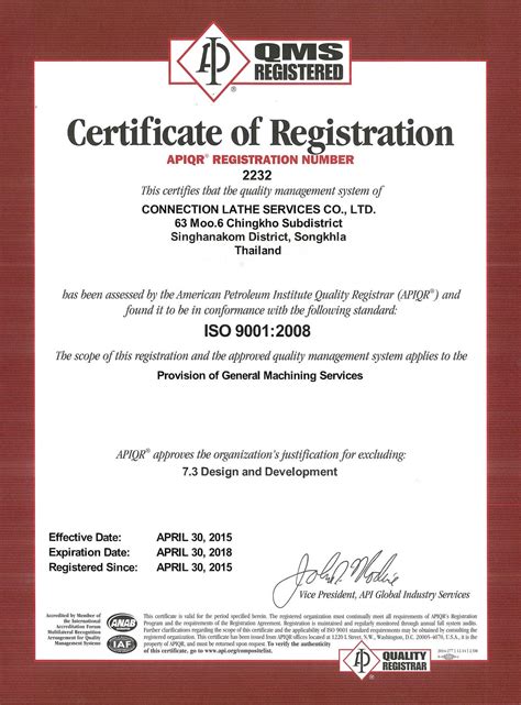 Certificates – CLS