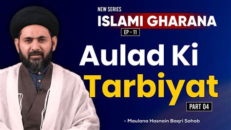 Aulad Ki Tarbiyat Islami Gharana Ep Maulana Hasnain Baqri