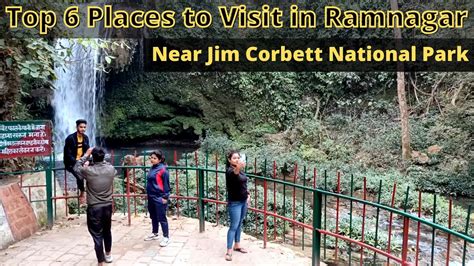 Top Places To Visit Near Jim Corbett National Park Best Ramnagar