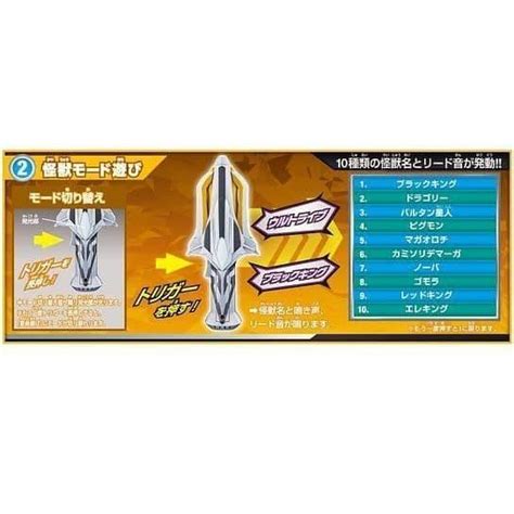 Jual Bandai Legend Ultraman Ultra Henshin Series Ginga Spark Shopee