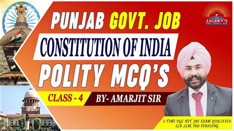 Mcqs For Sub Inspector Mcq Of Polity In Punjabi Youtube