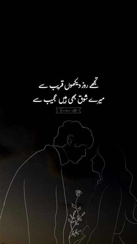 2 LINES URDU POETRY FANKAR EDITX MR FANKAR