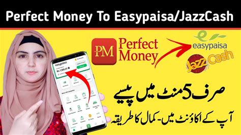 How To Deposit Perfect Money In Pakistan From Easypaisa Jazz Cash PM