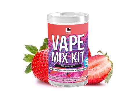 Набор для жидкости Vape Mix Kit Salt Strawberry 50 мг 30 мл Купить в