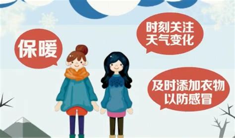 今年将迎来“冷冬”还是“暖冬”？气象专家解答了！