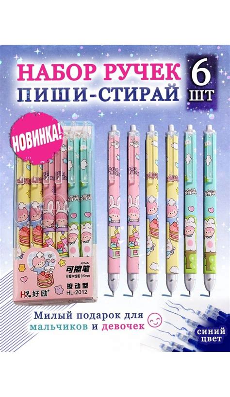 Ручки вб | Ручки, Школьные пеналы, Канцтовары