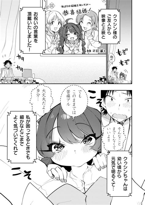 Uoー Ai niー Page nhentai hentai doujinshi and manga