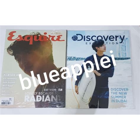 孔劉 Esquire 君子雜誌 國際中文版 Discovery 代言寫真目錄 蝦皮購物