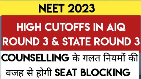 Neet High Cutoffs In Aiq Round State Round Seat Blocking