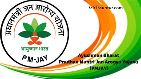 Ayushman Bharat Pradhan Mantri Jan Arogya Yojana (PMJAY) – GST Guntur