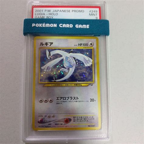 ポケモンカード ルギア Gb Psa9 メルカリ