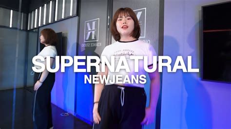 성남 위례댄스학원 NewJeans Supernatural1 1개인레슨 Lesson K pop Dance Cover