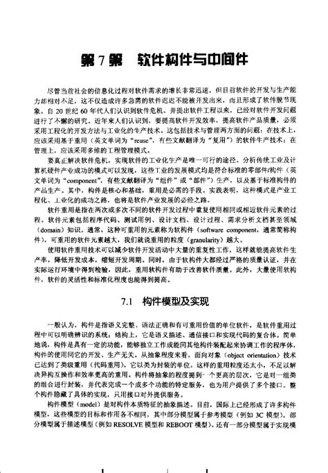 7word文档免费下载亿佰文档网