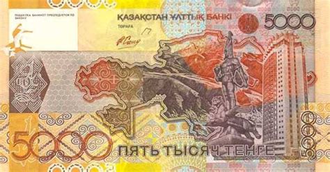 Kazakhstan Tenge KZT Definition | MyPivots