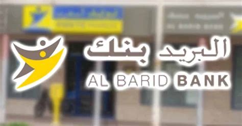 Concours De Recrutement Al Barid Maroc Sur Recrute Barid Ma