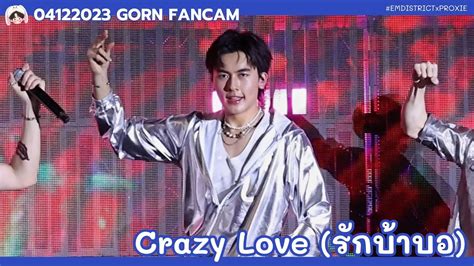 Proxie Crazy Love Gorn Fancam