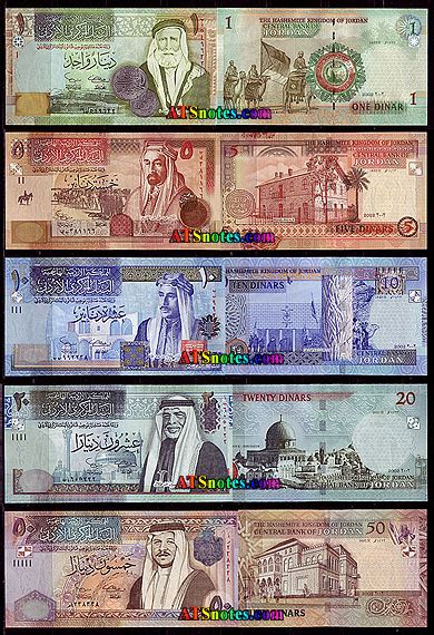 Jordan Banknotes Jordan Paper Money Catalog And Jordanian Currency