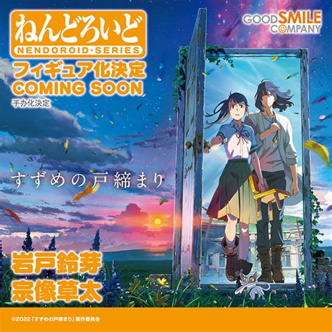 Goodsmile Us On Twitter Wonhobby Figure Update Good Smile Company