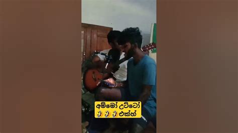 අම්මෝ හු හ්හ් එක්හ් 🤣🤣🤣🤣🤣🤣 Love Djmix Musicgenre Livemusic Musicsong Goa Musicstyle