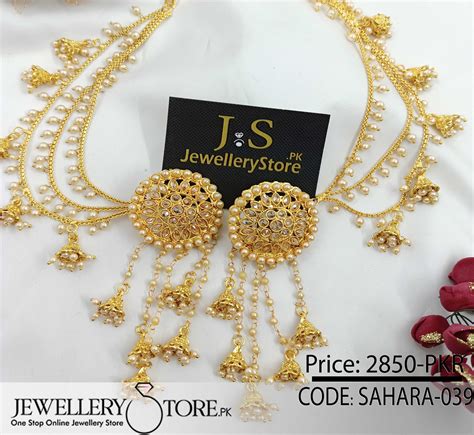 Stylish Bahubali Sahara Jhumka Earrings For Girls Price In Pakistan J