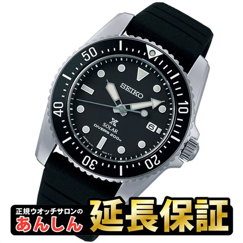 【楽天市場】【最大2000円offクーポン＆店内ポイント最大57倍！26日1時59分まで】【seikoノベルティ付き】【最長30回無金利