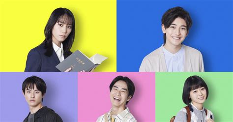 北川景子主演女神の教室5人の新キャスト発表南沙良高橋文哉ら初の月9でロースクール生にシネマトゥデイ