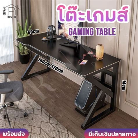 โต๊ะคอม โต๊ะเกมส์มิ่ง โต๊ะเล่นเกมส์ Gamingtable 100120cm โต๊ะ