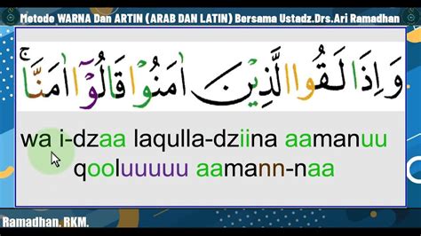 Dibaca Latin Surat Al Baqoroh Ayat 8 20 Bagian 2 Belajar Ngaji Untuk Pemula Tulisan