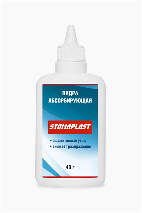 STOMAPLAST - средства по уходу за стомой.