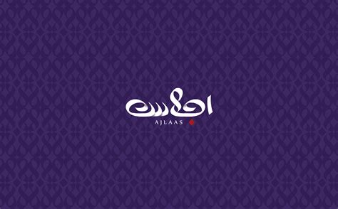 Islamic Arabic Calligraphy Logo Design Example Arabic Calligraphy Art