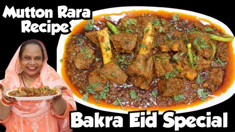 Bakra Eid Special Mutton Rara Recipe Keema Gosht Ka Salan Keema