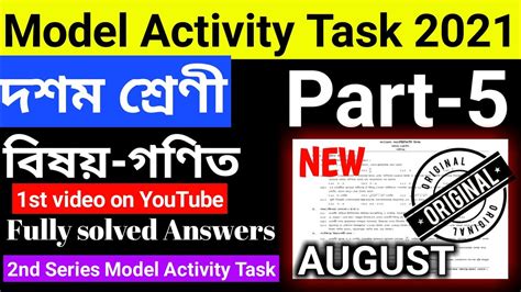 Model Activity Task Class Math Part Class Model Activity Task